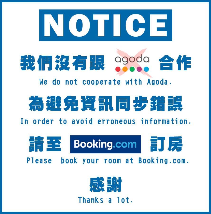 想见公寓 台南 外观 照片